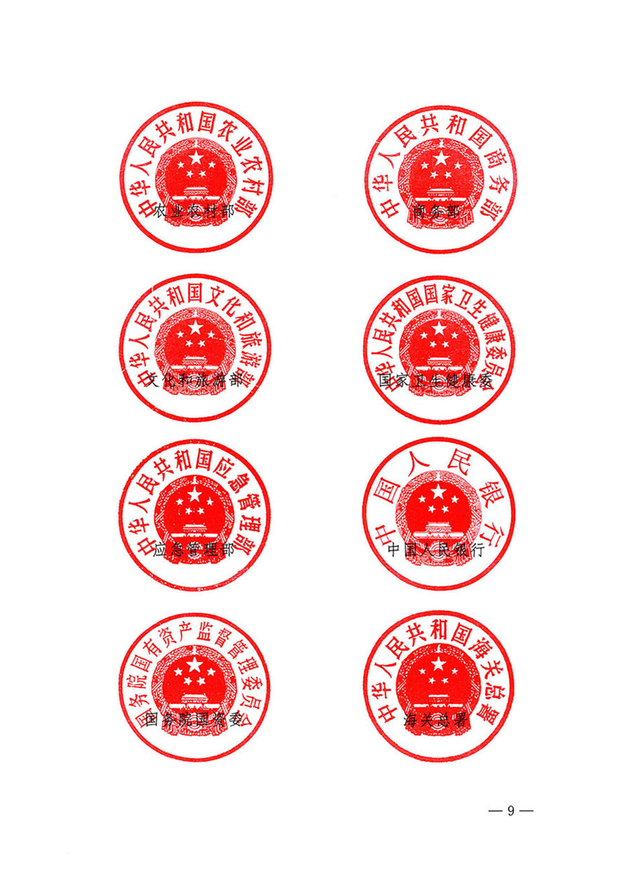 中國質(zhì)量檢驗(yàn)協(xié)會(huì)關(guān)于轉(zhuǎn)發(fā)《關(guān)于開展2024年全國&ldquo;質(zhì)量月&rdquo;活動(dòng)的通知》的函（質(zhì)檢協(xié)函〔2024〕116號(hào)）