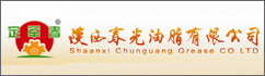 陜西春光油脂有限公司